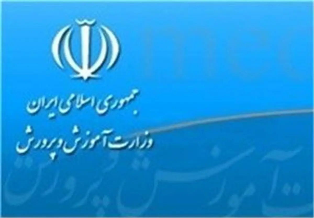 امشب؛ حقوق آذر ماه فرهنگیان واریز می شود