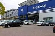 قیمت تولیدات ایران‌خودرو در ۲۳ دی +جدول