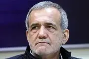 عدالت‌خواهی پزشکیان زیر سوال رفت +فیلم