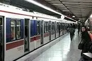 اولین قطار مترو به شمالی‌ترین نقطه پایتخت رسید