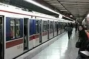 اولین قطار مترو به شمالی‌ترین نقطه پایتخت رسید