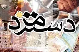 دستمزد کارگران زیر تیغ تورم/ ماده ۴۱ نیازمند اصلاح فوری!
