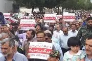 برگزاری راهپیمایی فردا در سراسر کشور به غیر از تهران