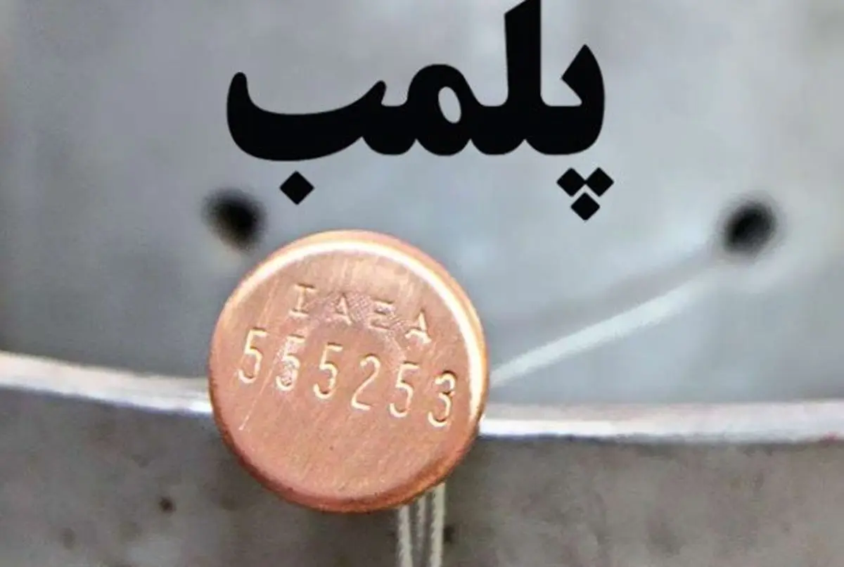 اخطار و پلمب پلیس امنیت برای ۴۷ واحدصنفی متخلف