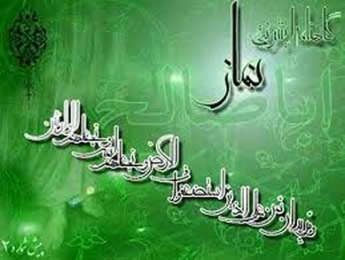 احکام شخص وسواسی در نماز