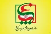 تاکید پدافندغیرعامل بر ضرورت ارتقای امنیت پیام‌رسان‌های داخلی