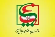 تاکید پدافندغیرعامل بر ضرورت ارتقای امنیت پیام‌رسان‌های داخلی