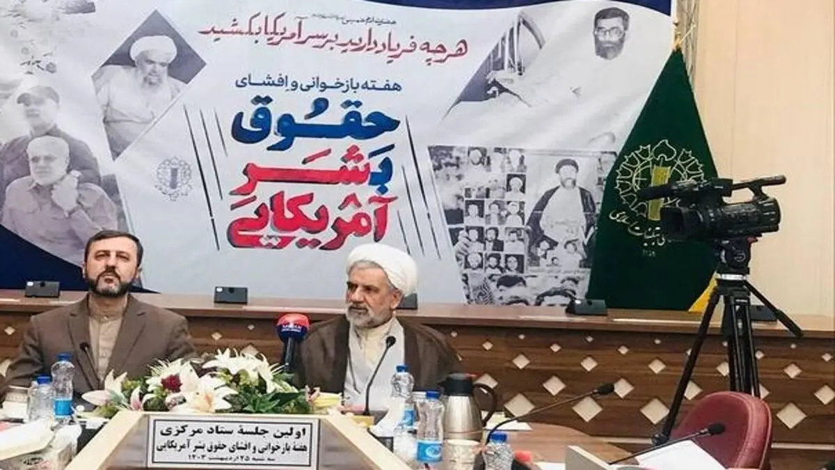 آمریکا مرکز نقض حقوق بشر است