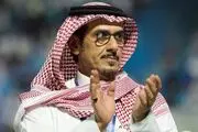 درخواست رئیس باشگاه الهلال از هواداران تیمش