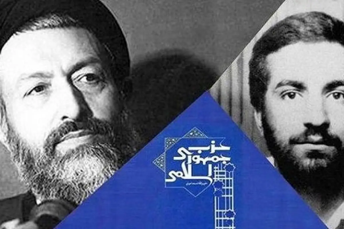 دادگاه هلند ارتباط قتل «کلاهی» با ایران را رد کرد