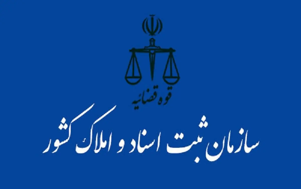 وظیفه سامانه ساماندهی اسناد غیررسمی چیست؟
