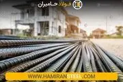آسیب‌شناسی خریدهای ناموفق در بازار آهن؛ اشتباهات متداول خریداران میلگرد آجدار