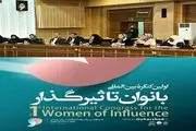 اسماعیلی: زنان هنرمند بخش قابل توجهی از کنشگران کشور هستند