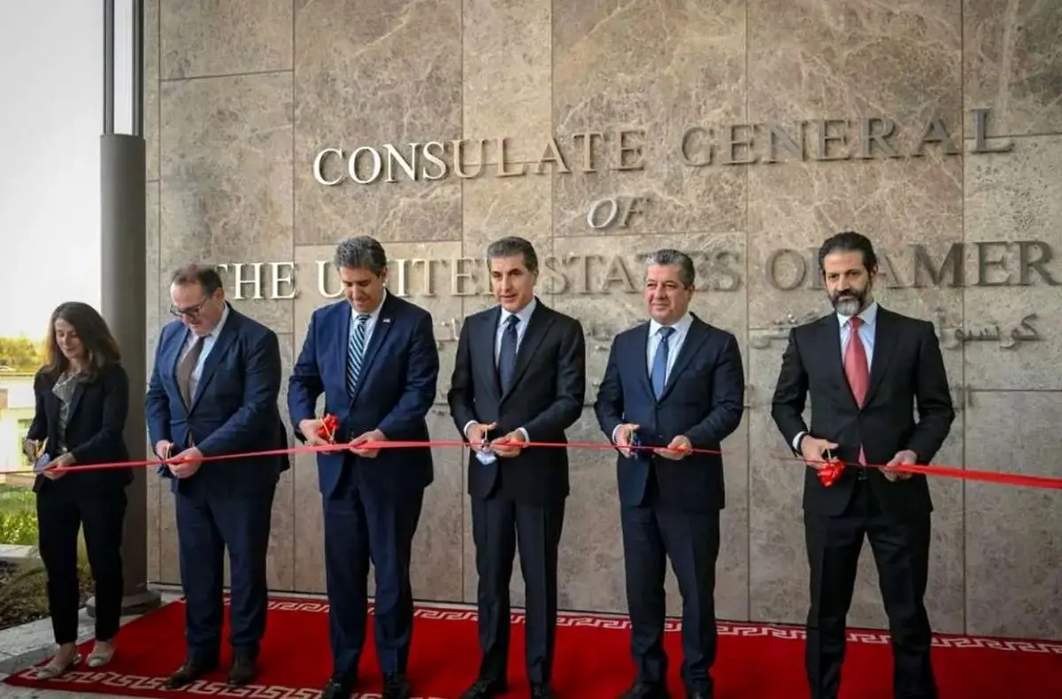  پیام بزرگ‌ترین کنسولگری آمریکا در مرز غربی ایران چیست؟ 
