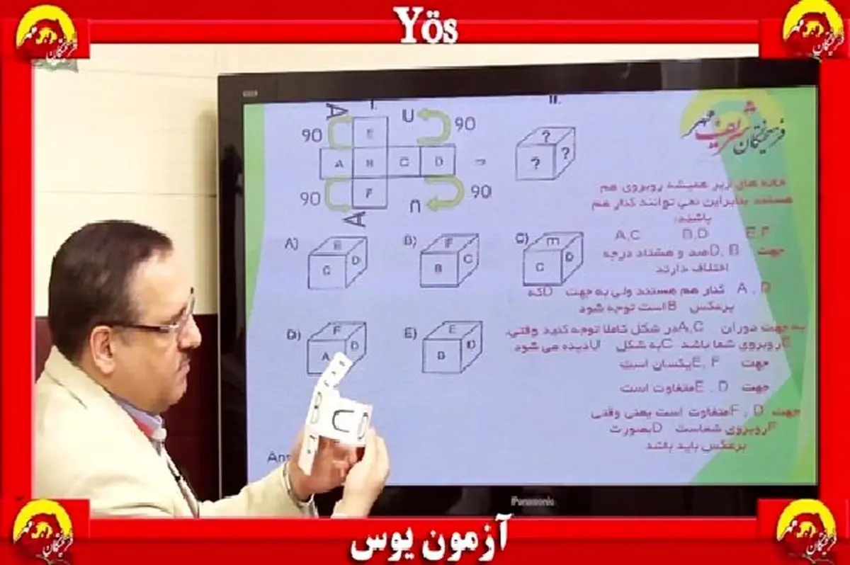 همهچیز در مورد آزمون yos؛ اولین قدم تحصیل در ترکیه