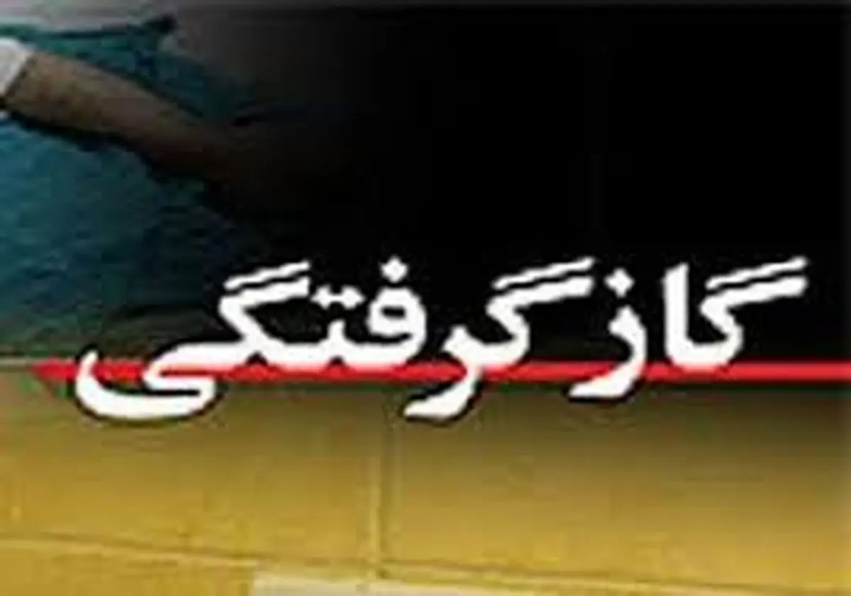 
مرگ خاموش زوج میانسال در شازند
