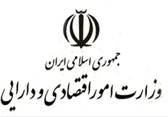 تکلیف مجلس به وزارت اقتصاد درباره حمایت از کالای ایرانی