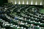 شرایط عضویت نمایندگان مجلس در کمیسیون‌های تخصصی + جزئیات