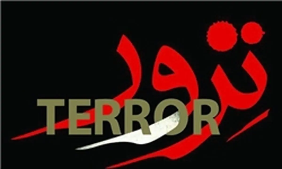 اسامی شهدای ناجا در حادثه تروریستی نیکشهر