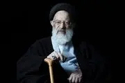 فوری؛ این استان چهارشنبه اول مهر تعطیل شد