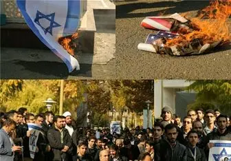 دانشجویان تهرانی علیه اظهارات ترامپ به پاخواستند