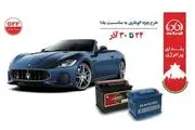 وضعیت باتری خودرو خود را به صورت رایگان تست کنید!