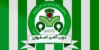 بازیکنان ذوب آهن اصفهان واکسن کرونا زدند