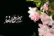 برنامه مداحان و هیئت‌ها در سالروز شهادت امام جعفرصادق(ع)