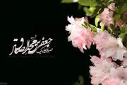 برنامه مداحان و هیئت‌ها در سالروز شهادت امام جعفرصادق(ع)