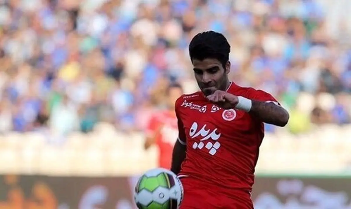 بازیکنی که از استقلال به پرسپولیس رفت!