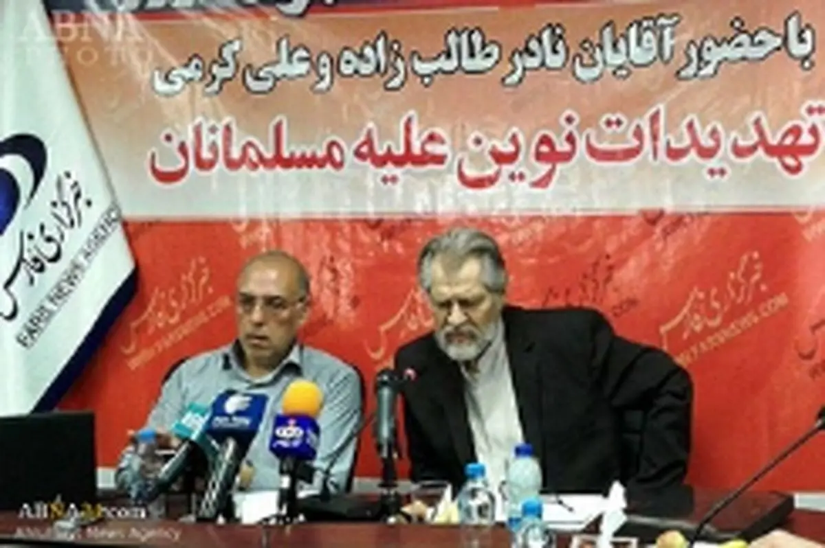 آب زمزم آلوده به آرسنیک است