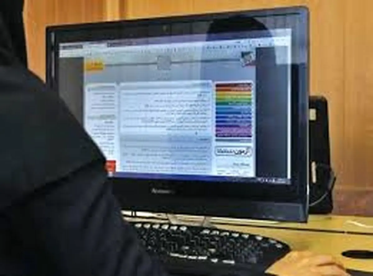 نتیجه کل کنکور سراسری اعلام شد