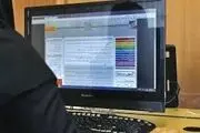 نتیجه کل کنکور سراسری اعلام شد
