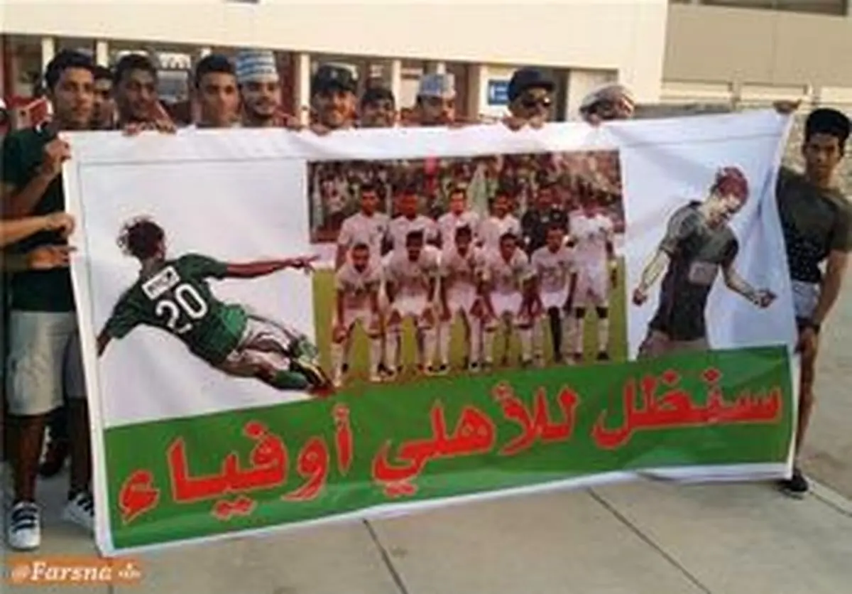 وقتی سعودیها صدای حیوان درآوردند!
