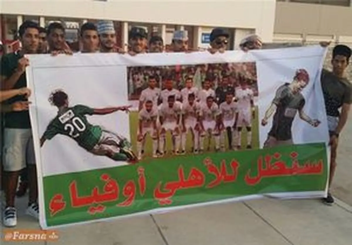 وقتی سعودی‌ها صدای حیوان درآوردند!