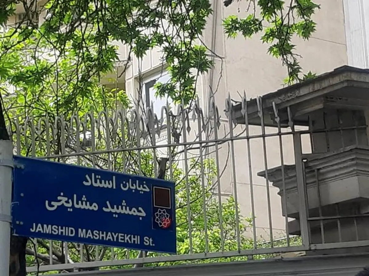 نام مشاهیر و نام آوران بر روی خیابانهای تازه احداث گذاشته شود