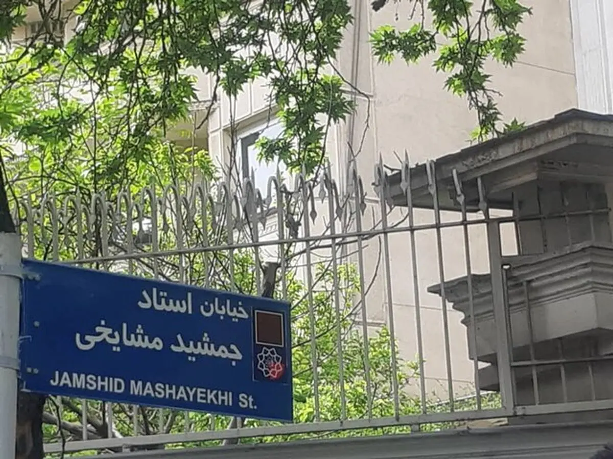 نام مشاهیر و نام آوران بر روی خیابان‌های تازه احداث گذاشته شود
