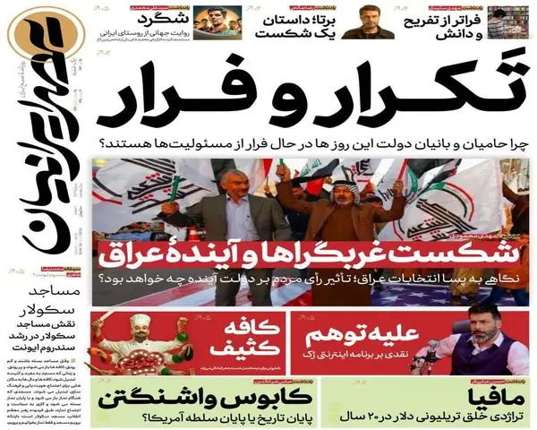 IMG_20251116_065151_288