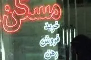 تغییرات قیمت خرید و اجاره مسکن در نیمه دوم ۹۰