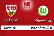 پخش زنده فوتبال وولفسبورگ - اشتوتگارت ۲۸ بهمن ۱۴۰۲