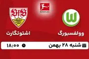 پخش زنده فوتبال وولفسبورگ - اشتوتگارت ۲۸ بهمن ۱۴۰۲