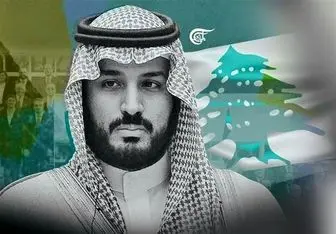 سرمایه‌گذاری بزرگ عربستان در انتخابات پارلمانی لبنان ضد حزب‌الله
