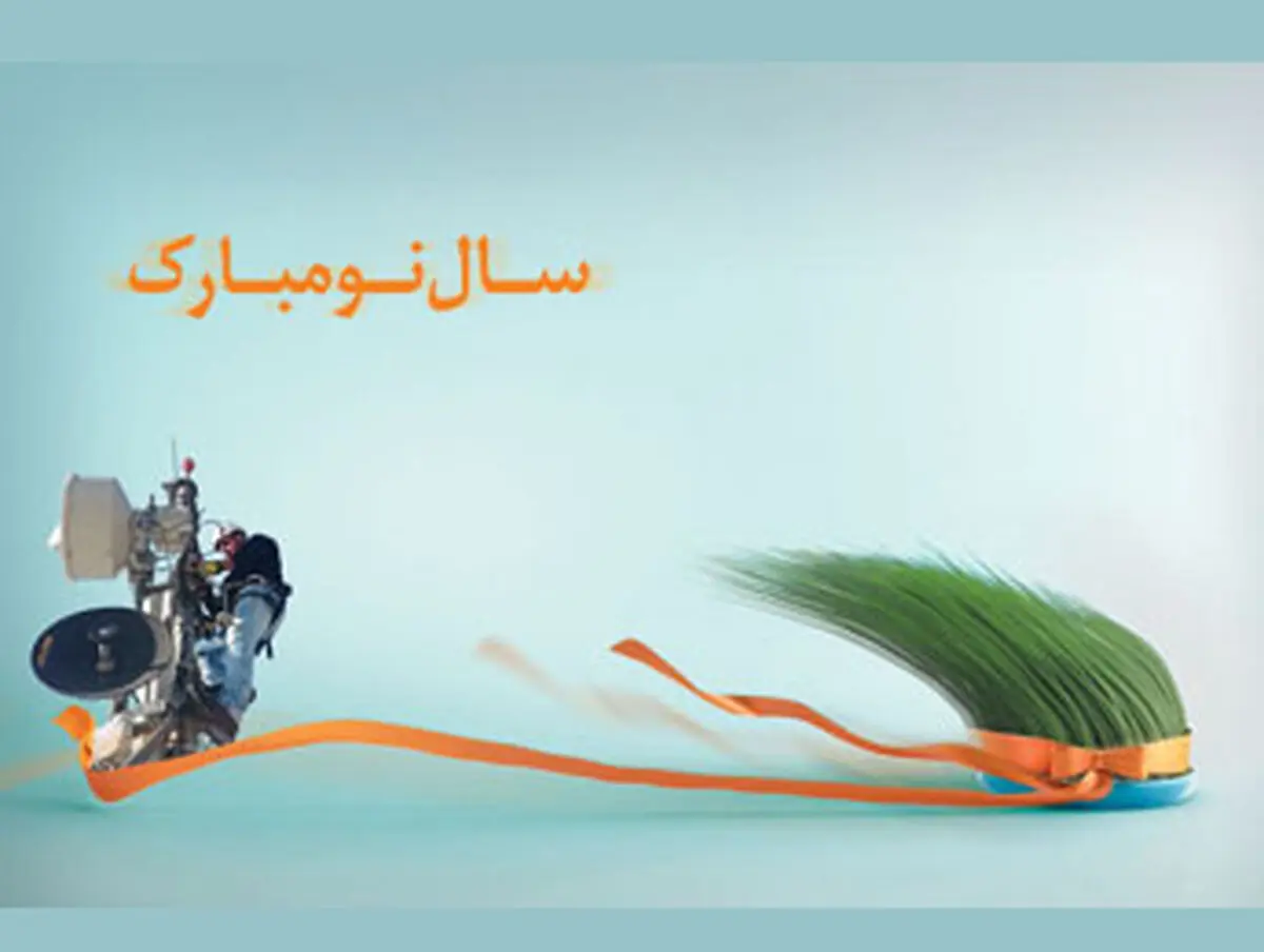 افزایش ظرفیت شبکه همراه اول در نقاط پر تردد