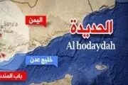 خط قرمز فرانسوی‌ها در یمن