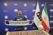 انتقال محمدامین کاظمیان به گل‌گهر خبرساز شد