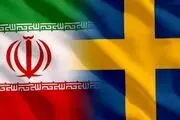 تبادل زندانی میان ایران و سوئد