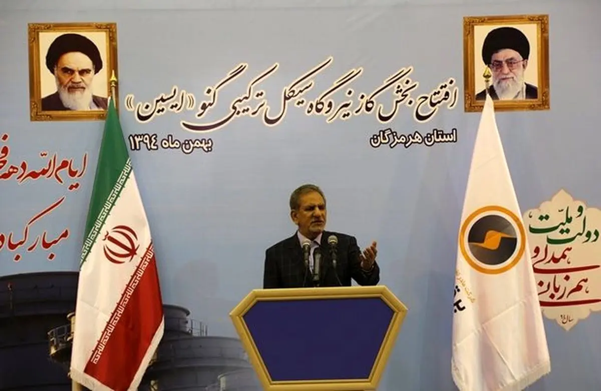 جهانگیری: دستاوردهای دوران تحریم را نادیده نمی گیریم