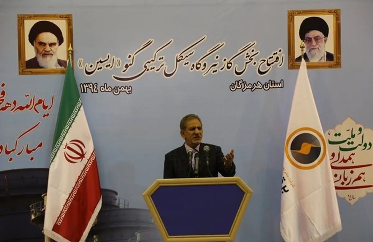 جهانگیری: دستاوردهای دوران تحریم را نادیده نمی گیریم