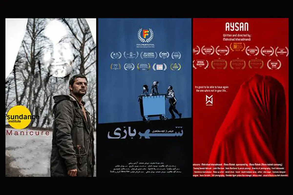 اکران آنلاین 3 «فیلم کوتاه» در روزهای قرنطینه