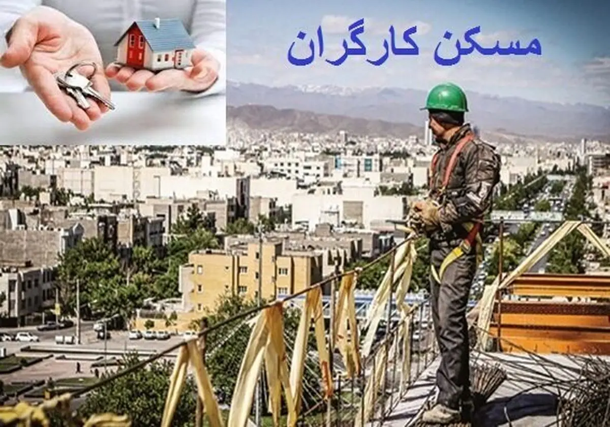 افزایش حق مسکن کارگران با حقوق اردیبهشت اعمال میشود؟